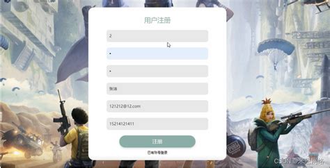 jjmhw|用户登录.